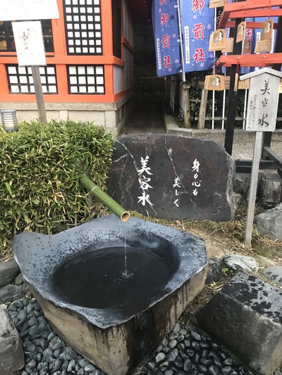 八坂神社～美御前社 ♪身も心も美しく～♪