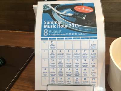 Summer Music Hour 2015