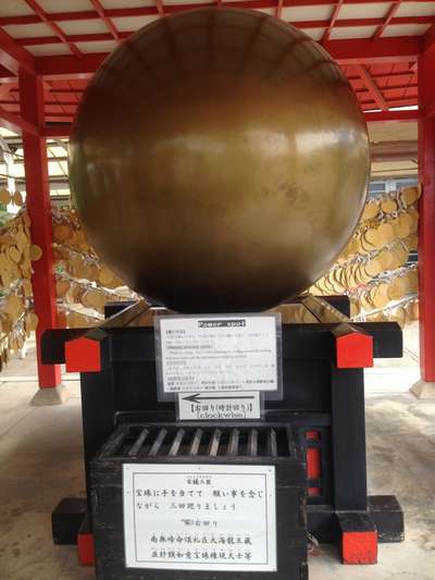 願いが叶う？Wishing Ball