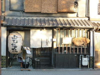 紅葉の季節、美味しいうどんに舌鼓…