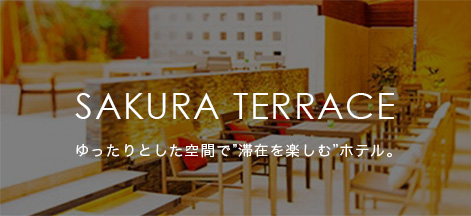 SAKURA TERRACE